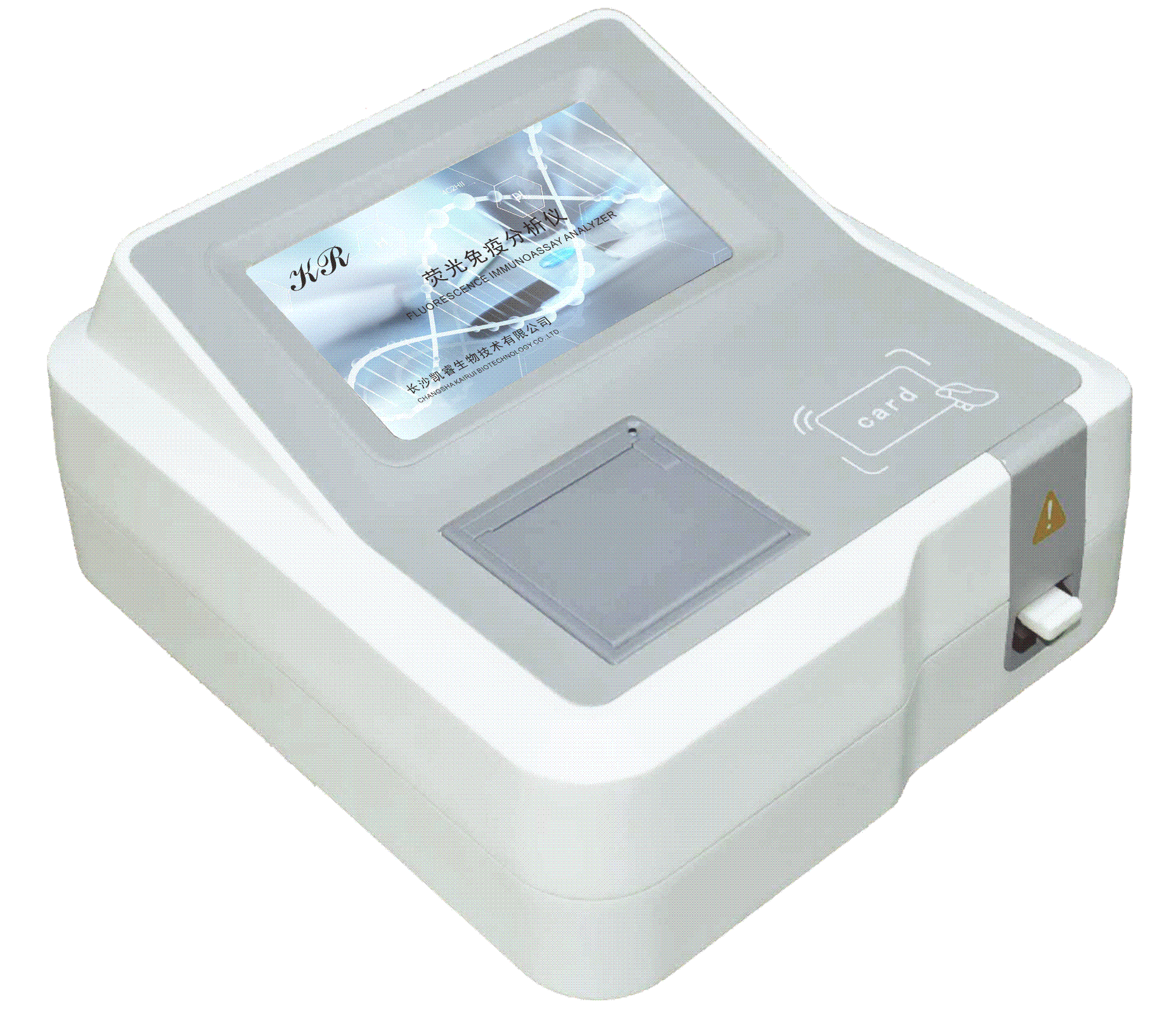 荧光免疫分析仪HF-100